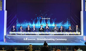 美国最大的海底电缆工厂动工